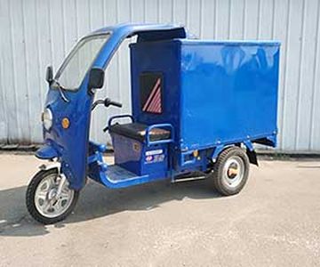 Lantian  LT1500DZH Electric tricycle