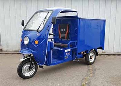 Lantian  LT1500DZH Electric tricycle