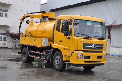 Luxin  NJJ5120GXW5 Suction vehicle