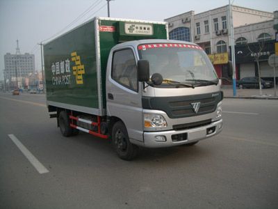 Hongyan  MS5052XYZF Postal vehicle