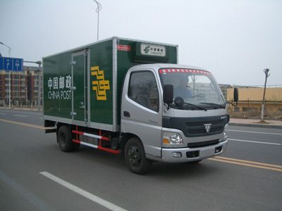 Hongyan  MS5052XYZF Postal vehicle