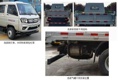 Shifeng  SSF3042DDW421 Dump truck