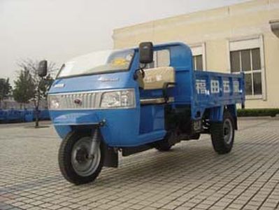 Getian  7YP1150DB Self dumping tricycle