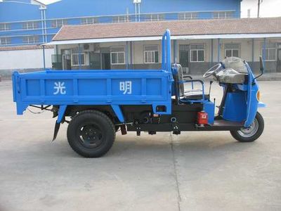 Getian  7YP1150DB Self dumping tricycle