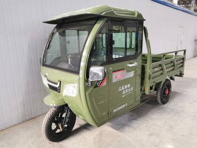 Dahe  DH1200DZH2 Electric tricycle