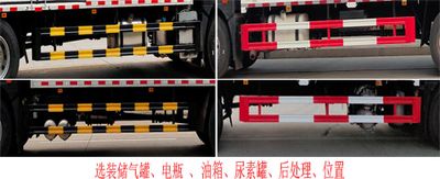 Shunde  SDS5180TQPCA6 Gas cylinder transport vehicle