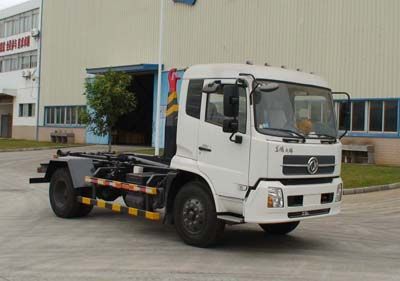 Yuwei  YW5140ZXX detachable container garbage collector 