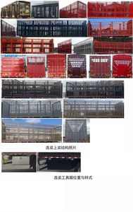 Quanjun  JJJ5310CCQL Livestock and poultry transport vehicles