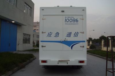 Ning listed car NB5156XTX Mobile communication vehicle