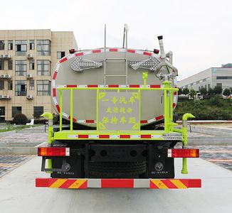 Zhuanzhi  YZZ5250GPSX6 watering lorry 