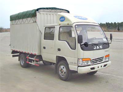 Jianghuai brand automobiles HFC5045CPYR92K3C2 Peng style transport vehicle