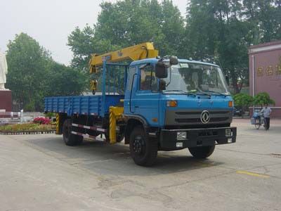 Shimei  SMJ5123JSQDC3 Vehicle mounted lifting and transportation vehicle