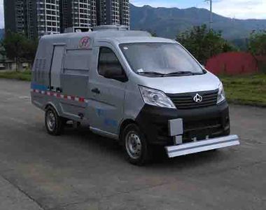 Shuangfu  FJG5020TYHSC Road maintenance vehicle