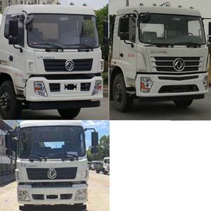 Wanglongwei  WLW5180ZLJD Garbage transfer vehicle