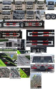 Zhonglian Automobile ZBH5070ZYSEQY6 Compressed garbage truck