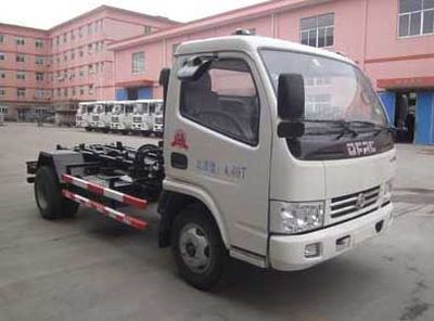 Baoyu  ZBJ5040ZXXA detachable container garbage collector 