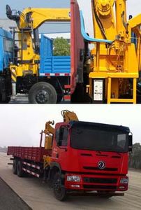 Dongfeng  EQ5250JSQZM2 Vehicle mounted lifting and transportation vehicle