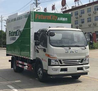 Emperor Environmental Sanitation  HDW5090TWJH6 Suction and purification vehicle