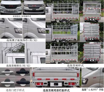 Xinyuan brand automobiles JKC5032CCYS6X1 Grate type transport vehicle