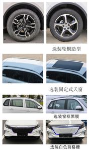 Dacheng license plate car JML6451BEV01 Pure electric multi-purpose passenger vehicles