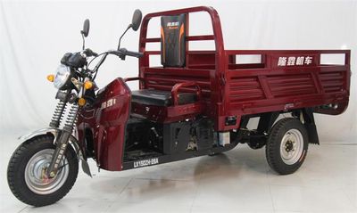 Longxin brand automobiles LX150ZH26A right three-wheeled motorcycle 