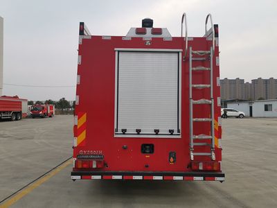 Shenquan  LYX5430GXFGY250H Liquid supply fire truck