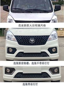 Shuntai brand automobiles BTQ5036XLCBJ Refrigerated truck