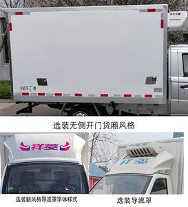 Shuntai brand automobiles BTQ5036XLCBJ Refrigerated truck