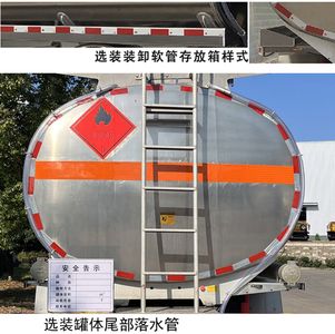 Chusheng  CSC5185GYYL6A Aluminum alloy oil tanker