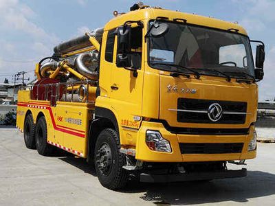 Longying  FLG5220TGP36E Vertical water supply and drainage emergency vehicle