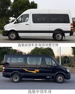 Yaxing  YBL5042XSW Business vehicle