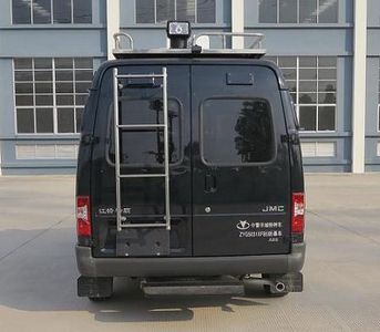 Zhongjing license plate car ZYG5031XFB5 Riot prevention vehicle