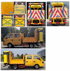 Cheng Liwei  CLW5041TFZBHA Anti-collision buffer car