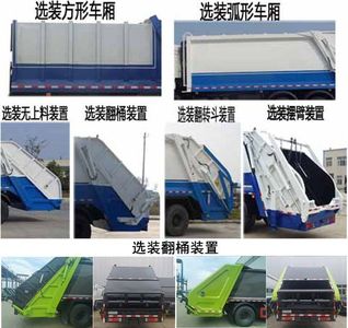 Dongfeng  DFZ5076ZYS3CDF Compressed garbage truck