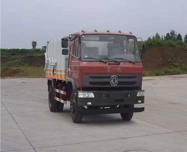 Global  GZQ5128ZDJY Compressed docking garbage truck