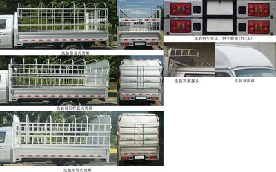 Jinbei  JKC5030CCYDS6HL1 Grate type transport vehicle