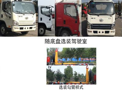 Kaili Feng  KLF5041ZXXC6 detachable container garbage collector 