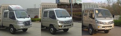 Ouling  ZB5038CCYASC3V Grate type transport vehicle