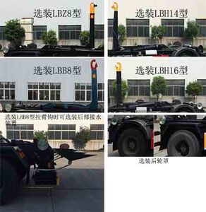 China National Automobile Corporation ZQZ5180ZXXDB5 detachable container garbage collector 