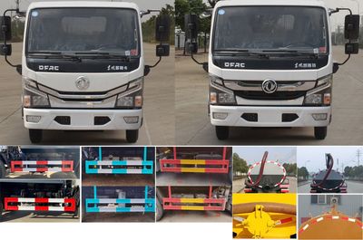 Dongfeng  EQ5040GXE3EDFAC Septic suction truck