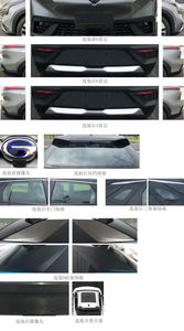 GAC Motor GAM6480BEVB0E Pure electric multi-purpose passenger vehicles