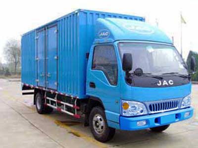 Jianghuai brand automobiles HFC5055XXYK1T Box transport vehicle