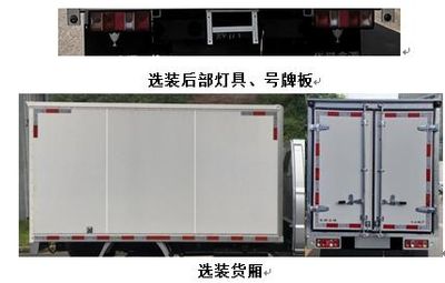 Jinbei  JKC5030XXYDS6DL2 Box transport vehicle