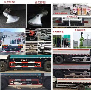 Runzhixing  SCS5188TDYDFV6 Multi functional dust suppression vehicle