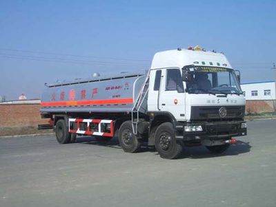 Longdi  SLA5180GJYE Refueling truck