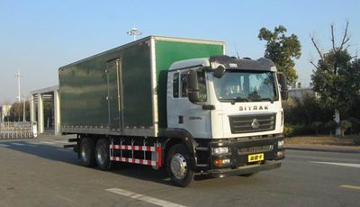 Shandeka brand automobiles ZZ5256XXYN584GE1 Box transport vehicle