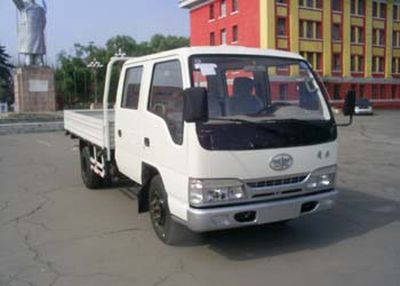 Jiefang Automobile CA1052HK26L3 Truck