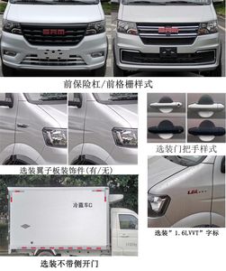 Xinyuan brand automobiles JKC5032XLCD6X0 Refrigerated truck