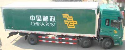 Fengchao  HDF5220XYZ Postal vehicle