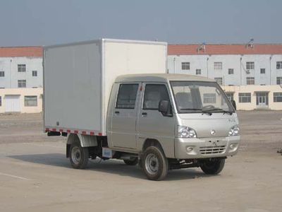 Kaima  KMC5029XXYS3 Box transport vehicle